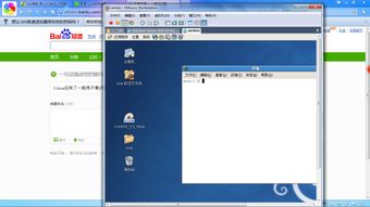 linux没有了一般用户模式和root模式 打开终端就是如图求大神解救 