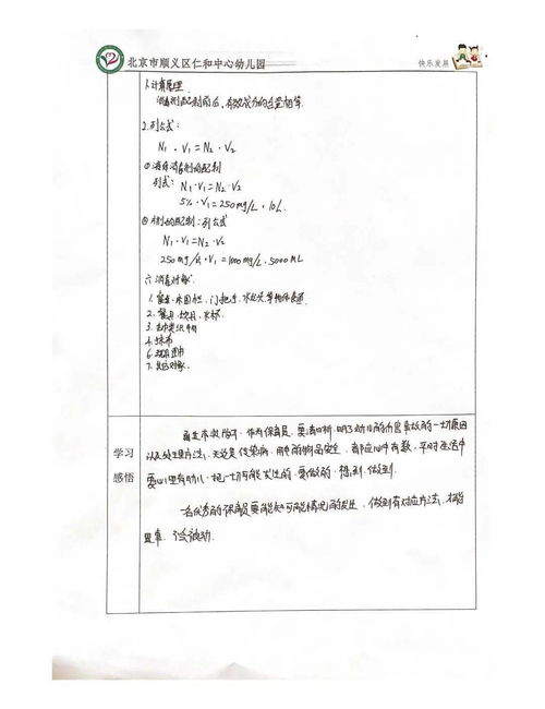 学生党必备 免费论文查重工具