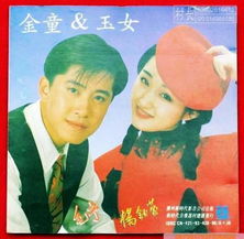 玉女杨钰莹40年起伏人生 复出全凭与导演私交好 