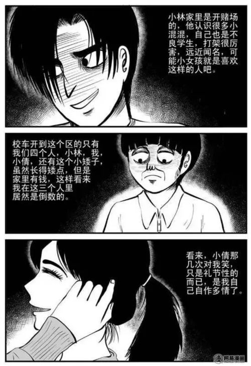 小冷恐怖故事全集(小冷恐怖系列全集)