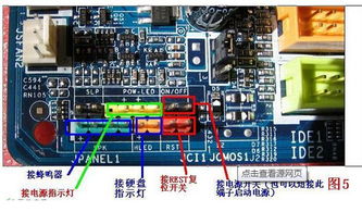 请问电脑主板上不插power.srstem.hdd.reset插头会怎么样 可以正常使用吗 我清理 