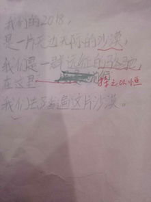 关于持之以恒的诗句和作者