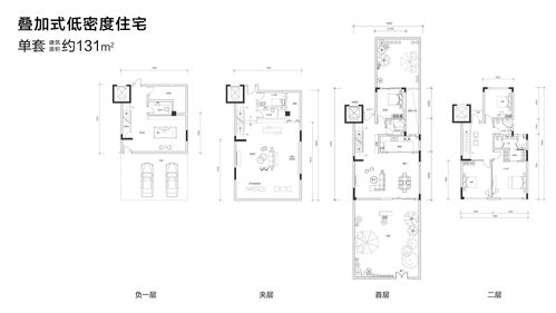 中冶 逸璟台叠加式低密度住宅 下,中冶 逸璟台4室4厅3卫 131㎡户型图,朝向 广州凤凰网房产 