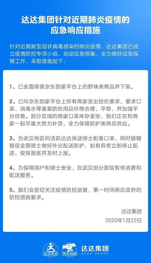 物流单位应急预案范文（如何搞好厂内物流管理？）