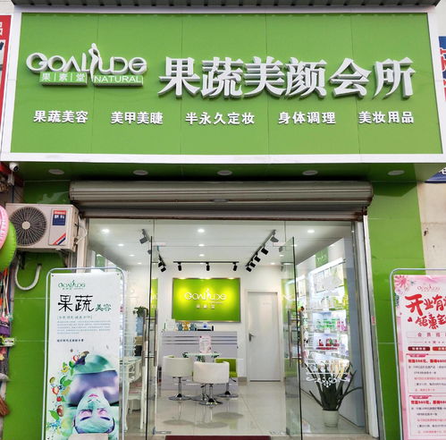 全球美妆品牌店加盟排行榜化妆品店加盟哪个牌子