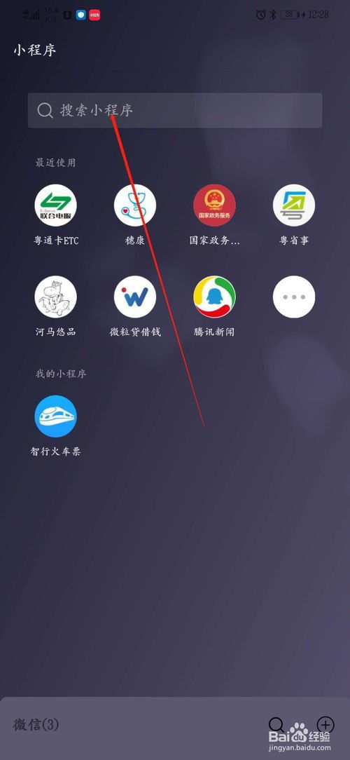 狗牌怎么办理 