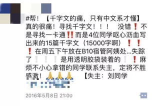 情报局丨专业 我可以跟你聊一个通宵 