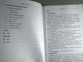 山西大学硕士论文查重常见问题解答