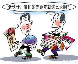 企业职工退休后大约每月能拿多少养老金？有谁能算出来？没一个能算出来，举一个例子算出能拿多少也行。