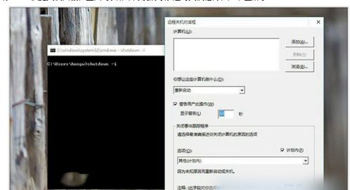 电脑关闭定时关机怎么设置win10