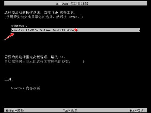 win10设置重置失败怎么办