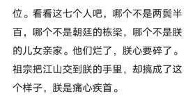 红楼梦经济谜团 第八集 金陵十二钗的经济人生 二 上 高清