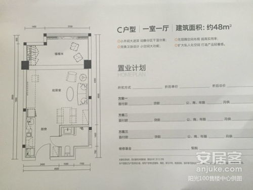 外地人在清远买房条件 清远限购吗 