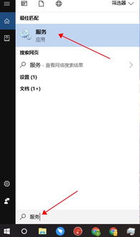 怎么关闭win10需要的重要更新