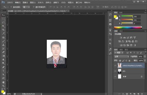 怎样用photoshop将普通一寸照片合成一张穿西装的一寸照片 