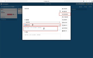 在Leangoo卡片里,怎么添加成员,设置标签,添加检查项