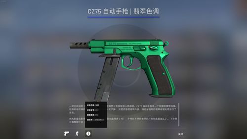 CSGO各价位皮肤推荐以及价格对比 8