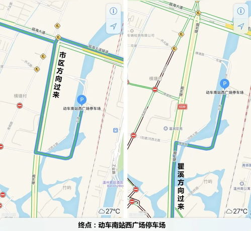 温州南站停车收费标准2023(温岭南站停车场收费不免费)