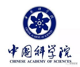 中国科学院院士是终身的吗(中国科学院院士什么意思)