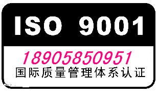 越南进口还需要iso9001认证吗？？ 五金产品的，怎么有个客户说越南正规