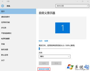 win10系统颜色校正在哪里设置