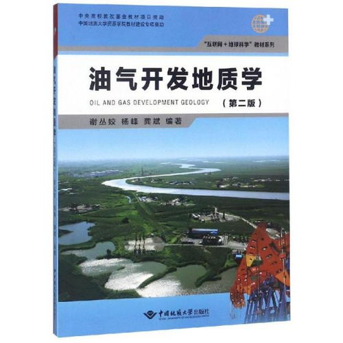 地质学 地球为什么会板块移动？ 会是地球在长大么？ 多少亿年前地球是水世界，渐渐的出现了大陆。 如果地球没有长大，而就是板块移动的话会不会在地球表面出现空隙？ 又或者板块移动只是地球在长大而形成的？