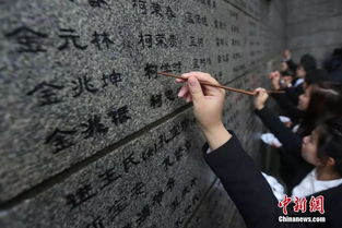 今天,以国之名,祭奠死难同胞