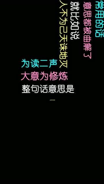 冷知识都有哪些方面(冷知识的定义)