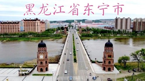 黑龙江牡丹江东宁天气预报