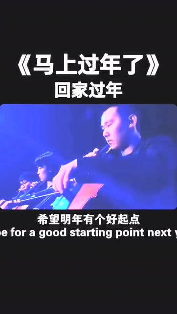 华语歌曲改编 吻别 