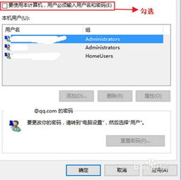 win10开机时卡住了怎么办