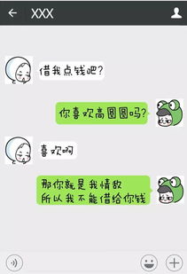 怎么提醒还没付款的人还款,怎么委婉的提醒别人还钱?