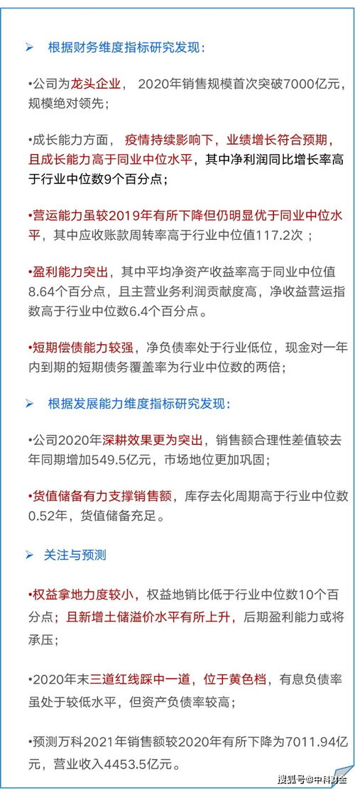 法约儿的六种企业基本活动是什么？？。