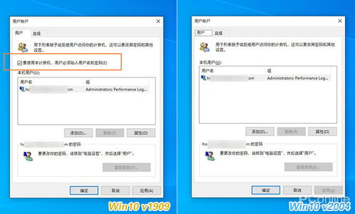 win10不自动显示登录界面