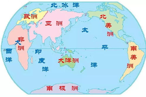 世界上的七大洲四大洋是哪些
