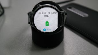 moto 360智能手表怎么连接手机 