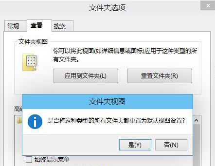 win10电脑文件无法重命名