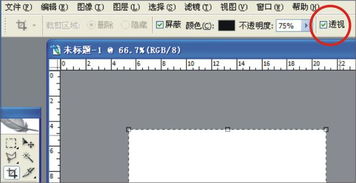 一个图形已经是斜切过的图片怎么让它还原啊用PS操作 