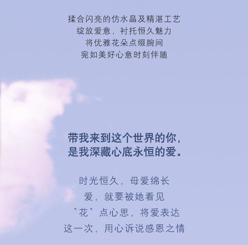 第一个表白,致永恒母爱 