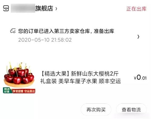 进知乎上的羊毛群,羊毛没薅到,反被割了韭菜