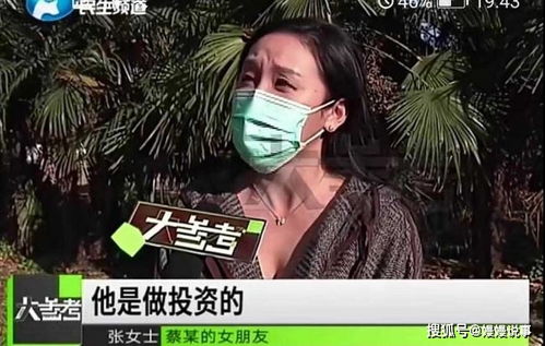 男子假扮体贴多金男,三名女士被骗100多万 我们都见过他父母