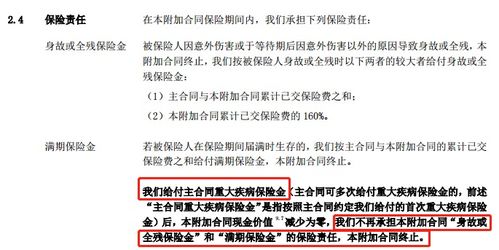 中意年年优悦两全保险满期中意年年优悦两全保险3年交满,保险金好取出来吗