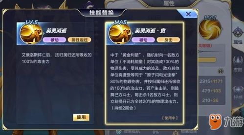 圣斗士星矢手游 神圣衣射手座怎么玩 新版神圣衣射手座玩法攻略