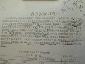 应付股利不付了，是转回今年的未分配利润还是调整期初？有相关的文件吗？账务处理如何做？