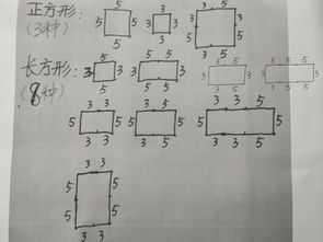 1×12=3×4是比例吗？