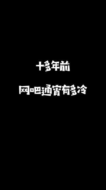 有一种友谊 他的名字 是你包宿最好的理由 