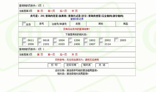 帮起一家具厂名 wutong107533作品 时间财富网 