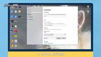 如何解决win10输入法和游戏冲突