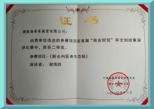 快讯丨上海银行：独立董事李正强的任职资格获核准
