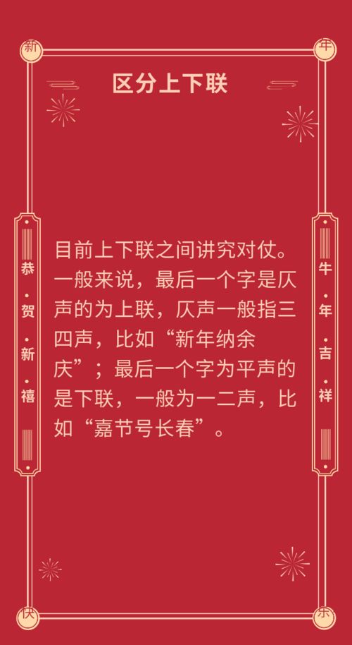 河北一家三口开叉车贴春联,称这样贴更安全 羡煞网友 大户人家啊